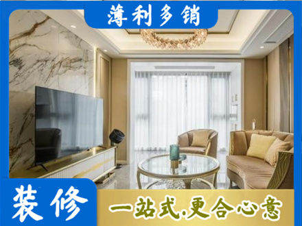 鄂尔多斯市装修公司49.jpg