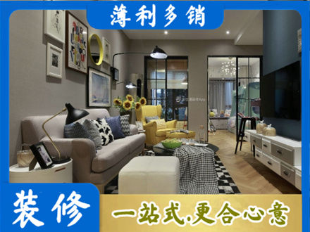 鄂尔多斯市别墅装修