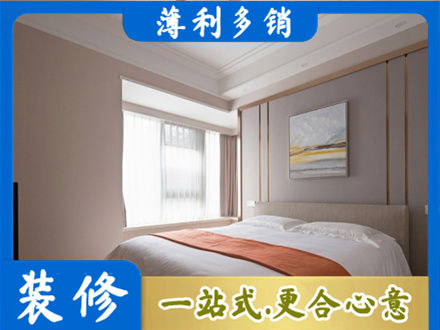 鄂尔多斯市装修公司42.jpg