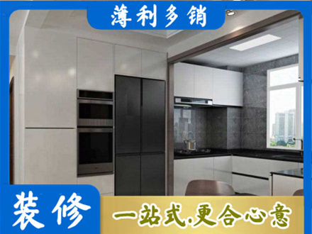 鄂尔多斯市装修队