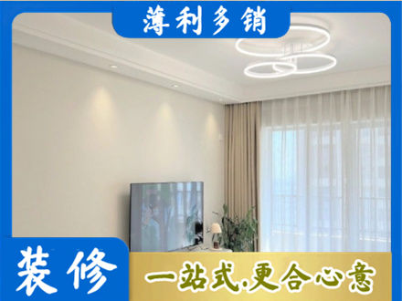鄂尔多斯市装修客厅