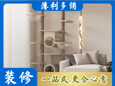 鄂尔多斯市定制窗帘