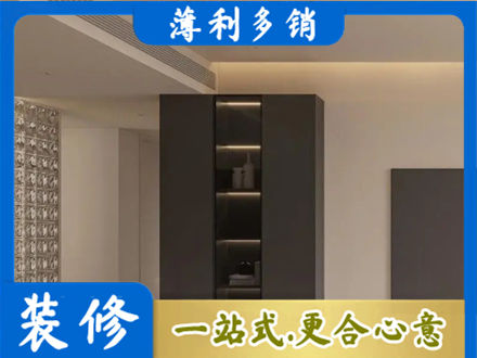 鄂尔多斯市柜子定制