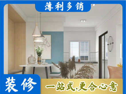 鄂尔多斯市餐厅装修