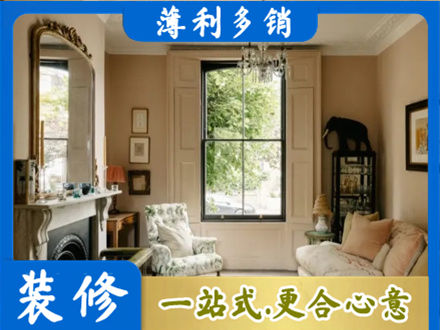鄂尔多斯市客厅整装