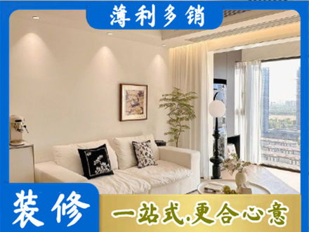 鄂尔多斯市背景墙装修