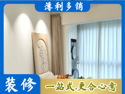 鄂尔多斯市阳台装修