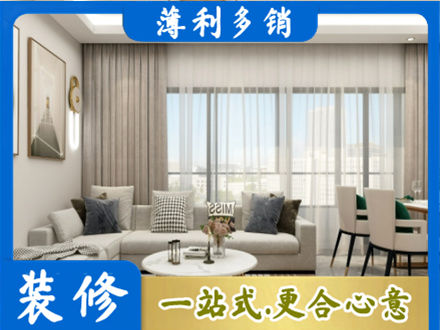 鄂尔多斯市装修公司21.jpg