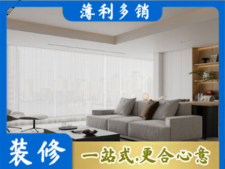鄂尔多斯市大客厅装修