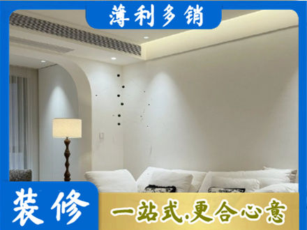 鄂尔多斯市正规吊顶装修