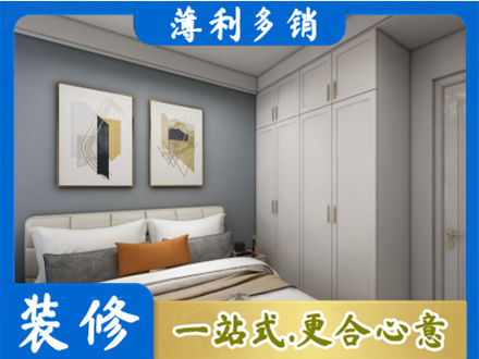 鄂尔多斯市正规主卧装修