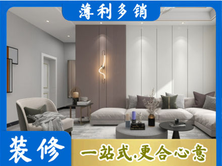 鄂尔多斯市正规客厅装修