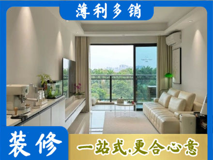 鄂尔多斯市正规现代装修