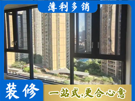 鄂尔多斯市阳台推拉窗
