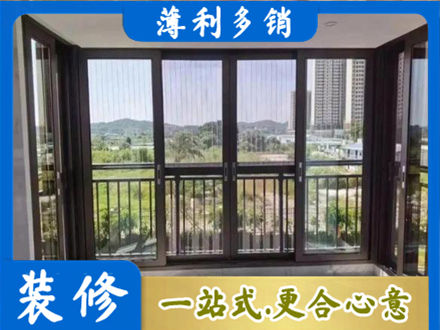 鄂尔多斯市封窗防坠网