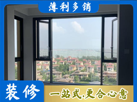 鄂尔多斯市门窗装修