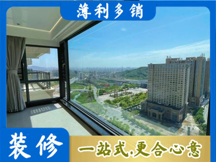 鄂尔多斯市阳台封窗价格