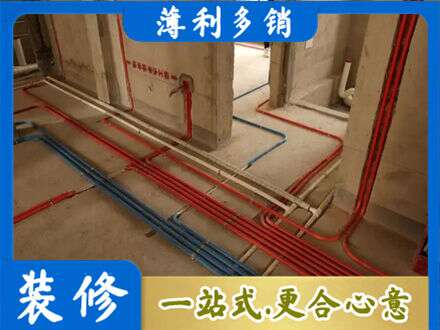 鄂尔多斯市专业水电安装