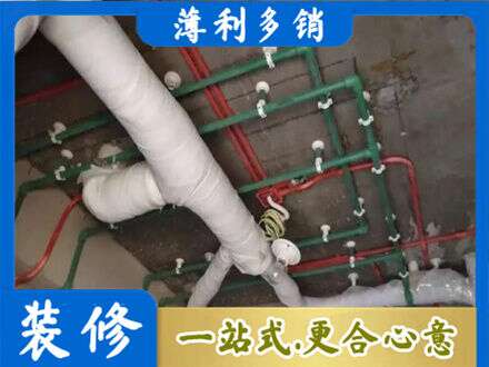 鄂尔多斯市专业厨房水电改造