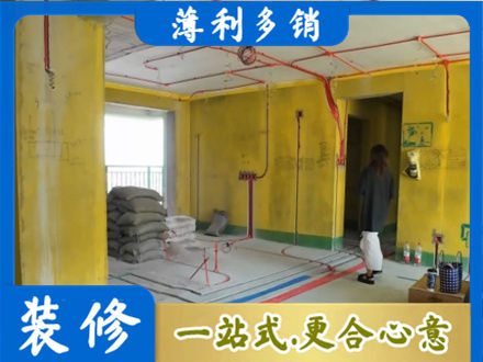 鄂尔多斯市专业全屋水电改造