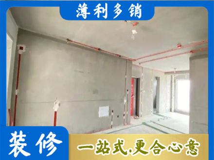 鄂尔多斯市专业房屋水电安装