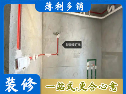 鄂尔多斯市专业浴室水电安装