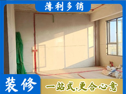 鄂尔多斯市水电改造