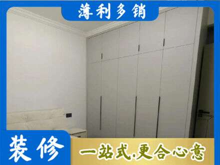 鄂尔多斯市专业衣柜定制哪家便宜