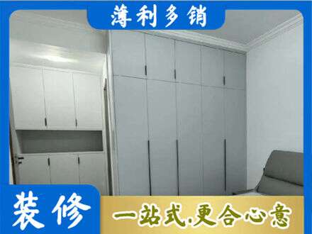 鄂尔多斯市定制柜子