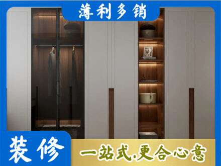 鄂尔多斯市专业衣帽间柜子定制