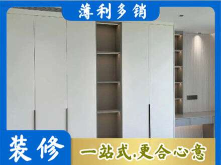 鄂尔多斯市衣柜安装
