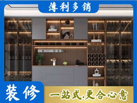 鄂尔多斯市酒柜定制