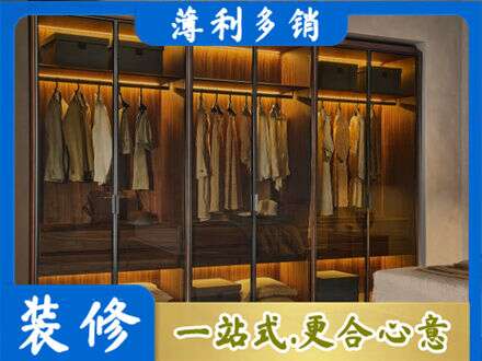 鄂尔多斯市定制衣帽柜