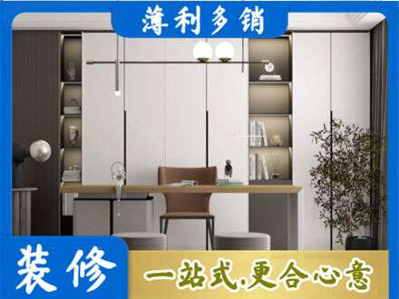 鄂尔多斯市书房柜子定制