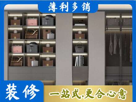 鄂尔多斯市定做衣柜