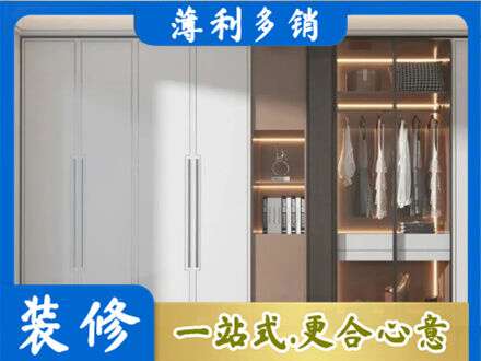 鄂尔多斯市定做柜子