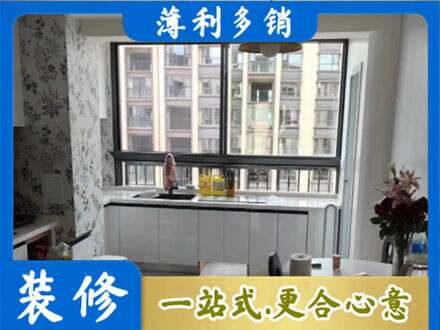 鄂尔多斯市橱柜定制