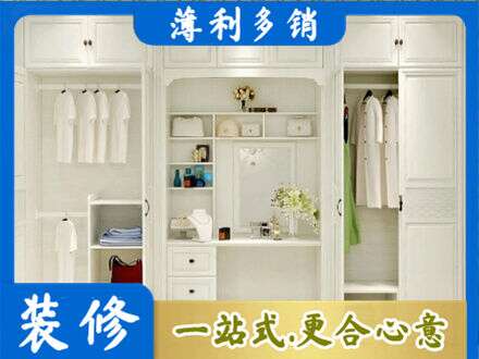 鄂尔多斯市柜子定做