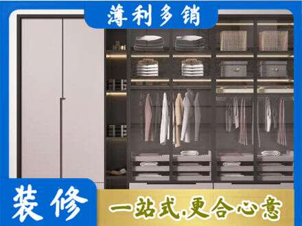 鄂尔多斯市定做衣帽间柜子