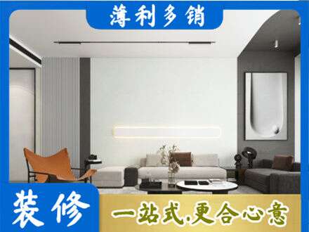 鄂尔多斯市专业客厅刷漆