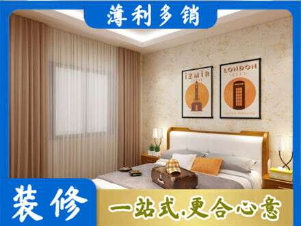 鄂尔多斯市卧室刷漆