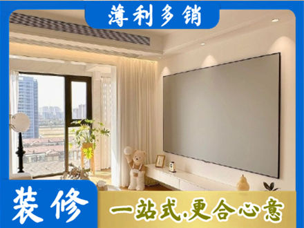 鄂尔多斯市房屋封窗工程