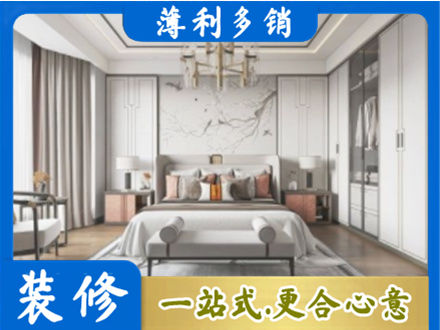 鄂尔多斯市卧室装修案例