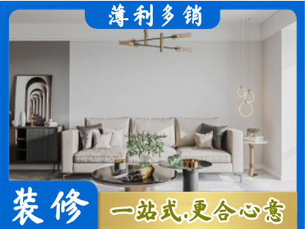 鄂尔多斯市客厅装修案例