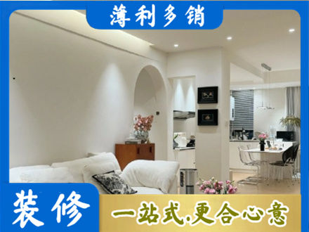 鄂尔多斯市全屋家具定制