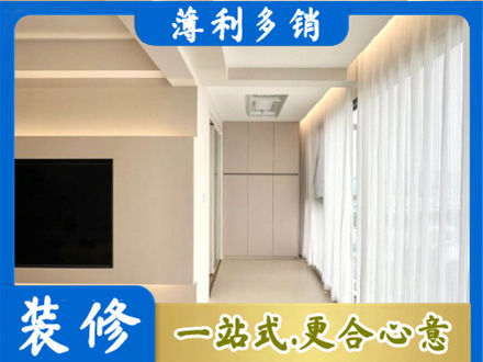 鄂尔多斯市阳台家电安装