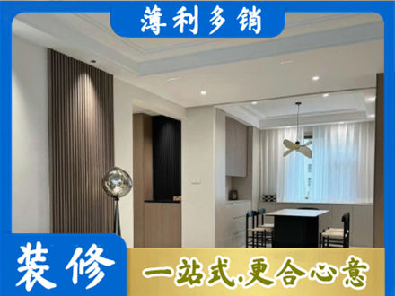 鄂尔多斯市本地餐厅家具安装
