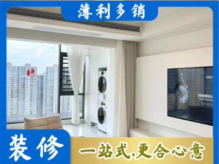 鄂尔多斯市专业装修公司地址在哪